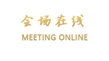 上海技贸宾馆